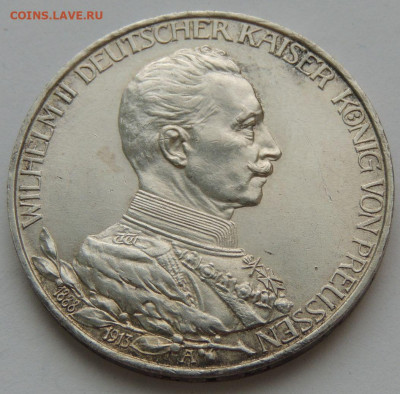 3 марки 1913 года Пруссия: Вильгельм II "в мундире" - DSCN9889.JPG
