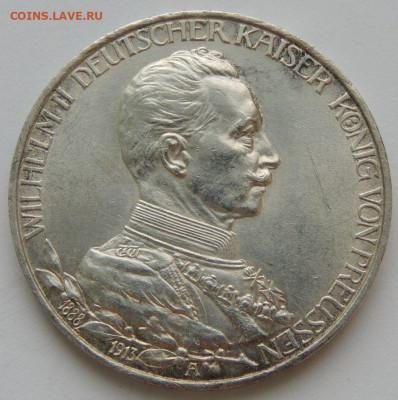 3 марки 1913 года Пруссия: Вильгельм II "в мундире" - DSCN9887.JPG