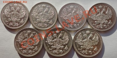 Продам 20 копеек Николая II - 3