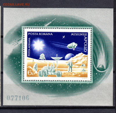 Румыния 1972 Аполлон блок ** до 14 02 - 23а