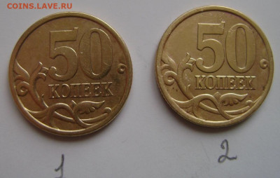50к.2005сп.помощь в определении шт. - 50 к.1