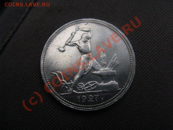 Полтосы 27,22 АГ - 27.JPG