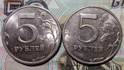 5 рублей ммд и спмд - IMG_20230209_093451~2