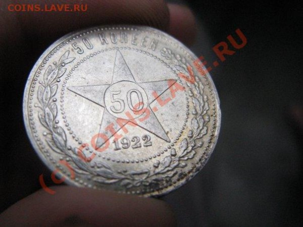 Полтосы 27,22 АГ - 222.JPG