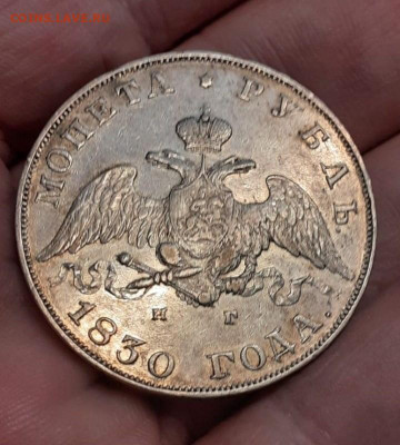 1 рубль 1830 года длинные ленты - 858f1026-d7a0-42f1-9273-0c6163499ce3