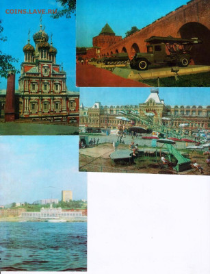 ГОРЬКИЙ 16 открыток 1982 г. до 15.02.23 г. в 23.00 - 003