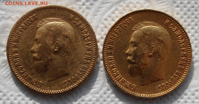 10 рублей 1910г. (Э Б) - IMG_9518.JPG