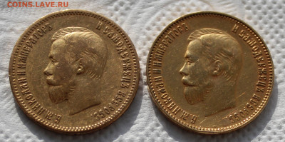 10 рублей 1910г. (Э Б) - IMG_9520.JPG
