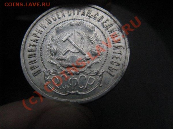 Полтосы 27,22 АГ - 22.JPG
