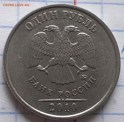 Разновидности от Vadim 163 - 2023-02-09-12-51-11-602