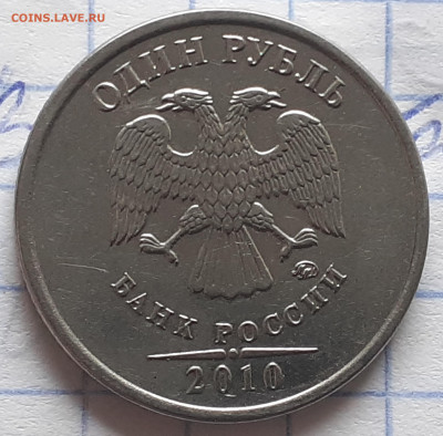 Разновидности от Vadim 163 - 2023-02-09-12-51-18-510
