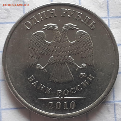 Разновидности от Vadim 163 - 2023-02-09-12-51-26-872