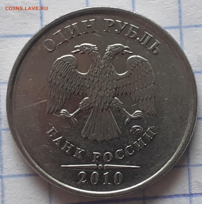 Разновидности от Vadim 163 - 2023-02-09-12-51-45-135