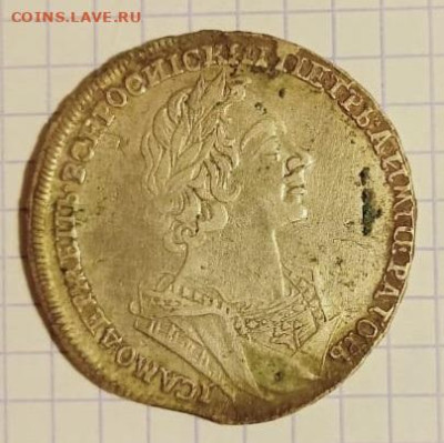 Петр I.Рубль 1723 год.Определение подлинности и оценка. - 24.JPG