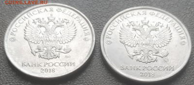 Лот полных расколов на разных номиналах (11 шт) до 12.02.23 - IMG_20230209_110403