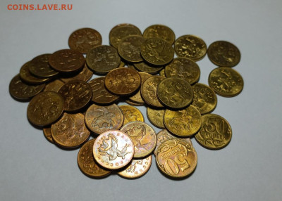 50 копеек 2011 - 2015 Полные расколы Отборные 44 штуки - IMG_20230209_140942