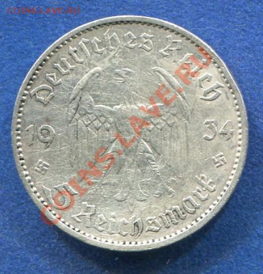 5 марок 1934 Ag Германия до 13.12.2011.  21.00.мск - kk38