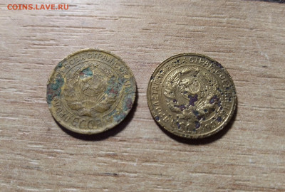 2 коп 1932г, 1933 г.  До 13.02.23г по МСК 22-00. - IMG_20230202_151449490_copy_1852x1248
