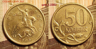 50к 2005СП шт.1.2Б1,2.22Б2,2.32Б1,2.33Б1 РЕДК.,НЕЧАСТ. 11.2. - IMG20230209152953