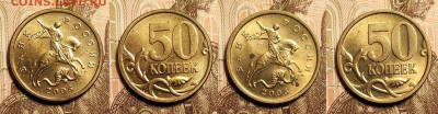 50 к 2005 СП aUNC ШТ.БЛЕСК 8шт. 11.2.2023 22:00 - IMG20230209152603