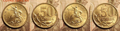 50 к 2005 СП aUNC ШТ.БЛЕСК 8шт. 11.2.2023 22:00 - IMG20230209152634