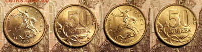 50 к 2005 СП aUNC ШТ.БЛЕСК 8шт. 11.2.2023 22:00 - IMG20230209152706