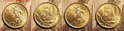 50 к 2005 СП aUNC ШТ.БЛЕСК 8шт. 11.2.2023 22:00 - IMG20230209152756