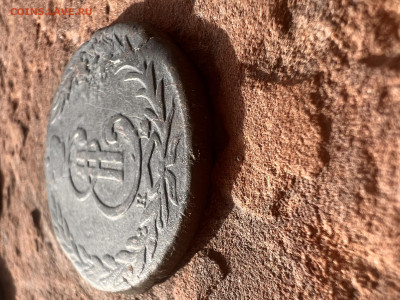 5 копеек 1772 КМ «Сибирская» до 11.02.2023 - 614DB4EC-3D9A-4ECB-86ED-6279BF148271