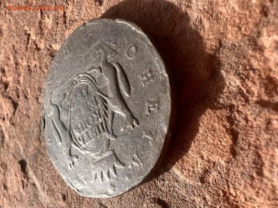 5 копеек 1772 КМ «Сибирская» до 11.02.2023 - A59BBBC7-4692-479E-995E-A98BCF7A1C31