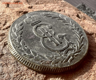 5 копеек 1774 КМ «сибирская» до 11.02.2023 - 64621874-15D0-4EA7-9A74-0962178D0E63