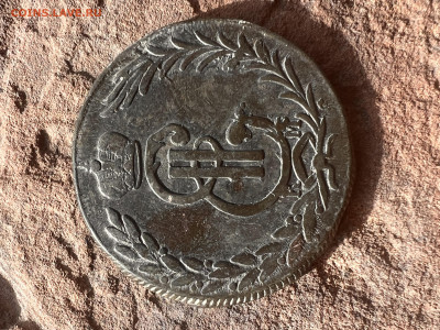 5 копеек 1774 КМ «сибирская» до 11.02.2023 - 446528B6-2DBE-4941-9BC3-7ABF90087A39