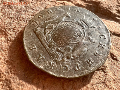 5 копеек 1774 КМ «сибирская» до 11.02.2023 - 72DB7550-C1DB-4014-8789-D9870DE721C9