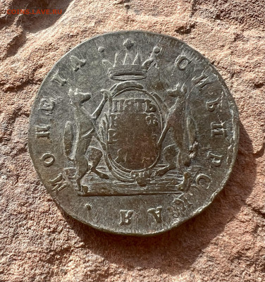 5 копеек 1774 КМ «сибирская» до 11.02.2023 - 7B427BFC-BDED-4220-9244-3C2405F084A2