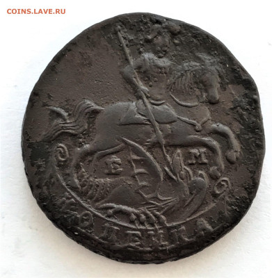 1 копейка 1795 г. ЕМ. Екатерина II. (А11)  13.02 - YIyZ_cvw_l7ioa0jANRp1UhweSEM8dSRz7Nyhbja0VheaAOmSlBB13spG5uNLm9fzGurebPmQ8Jgxn5gI5NXVW8h