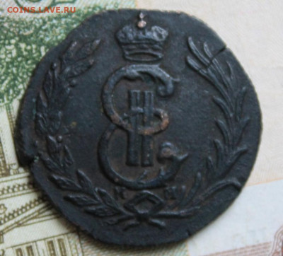 1к1774г - 1-774 р_7675.JPG