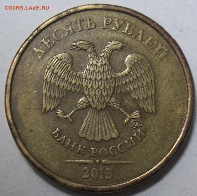 2 руб. 2010 ММД шт. В2+БОНУСЫ 09.02.23 22:00 МСК - 100_6099.JPG
