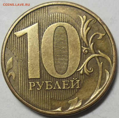 2 руб. 2010 ММД шт. В2+БОНУСЫ 09.02.23 22:00 МСК - 100_6098.JPG
