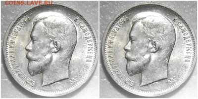 50 копеек 1912 ЯРКИЙ UNC БЛЕСК до 13.02.2023 в 22:00м - щшпрапарол