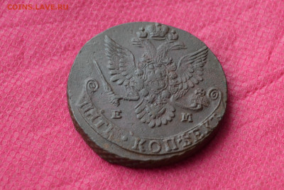 5 копеек 1781 г. ЕМ  до 12.02.2023г. в 22.00 - CSC_1865.JPG