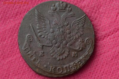 5 копеек 1781 г. ЕМ  до 12.02.2023г. в 22.00 - CSC_1863.JPG