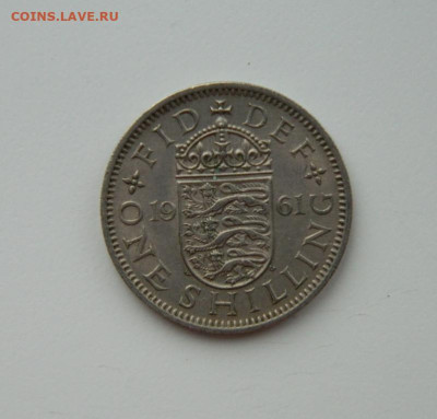 Великобритания 1 шиллинг 1961 г. С рубля! до 14.02.23 - DSCN7806.JPG