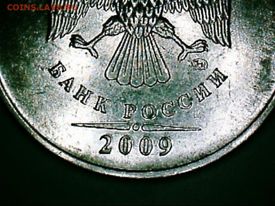 2 рубля 2009 ММД 4.4А или иное? - 230209201257709