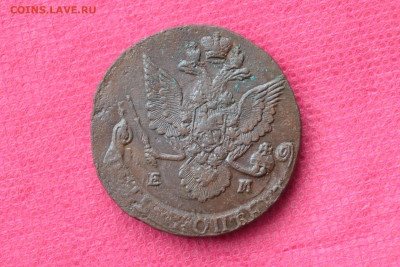 5 копеек 1785 г. ЕМ(59 гр.)  до 12.02.2023г. в 22.00 - CSC_1900.JPG