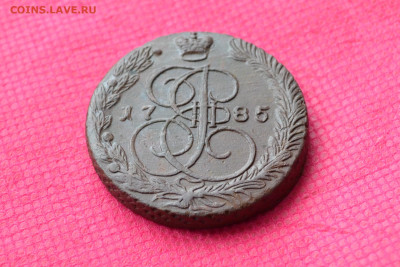 5 копеек 1785 г. ЕМ(59 гр.)  до 12.02.2023г. в 22.00 - CSC_1898.JPG
