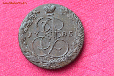 5 копеек 1785 г. ЕМ(59 гр.)  до 12.02.2023г. в 22.00 - CSC_1893.JPG