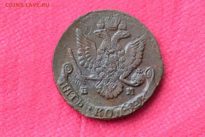 5 копеек 1786 г. ЕМ Лот №1  до 12.02.2023г. в 22.00 - CSC_1913.JPG