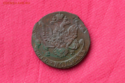 5 копеек 1786 г. ЕМ Лот №2  до 12.02.2023г. в 22.00 - CSC_1922.JPG