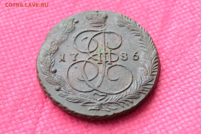 5 копеек 1786 г. ЕМ Лот №2  до 12.02.2023г. в 22.00 - CSC_1920.JPG