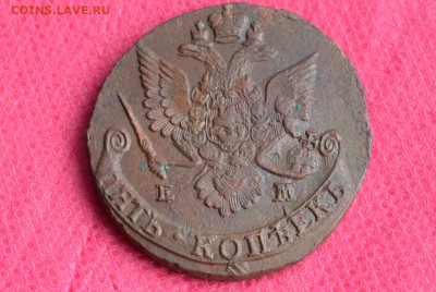 5 копеек 1786 г. ЕМ Лот №3 до 12.02.2023г. в 22.00 - CSC_1935.JPG