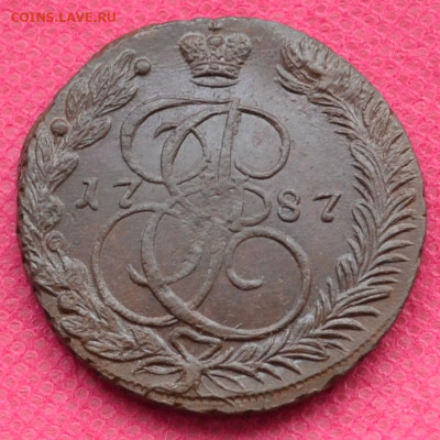 5 копеек 1787 г. ЕМ Лот №1 до 12.02.2023г. в 22.00 - CSC_1940.JPG